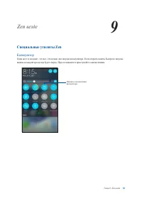 Страница 83