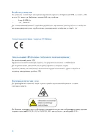 Страница 98