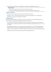 Страница 101