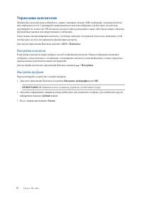 Страница 55