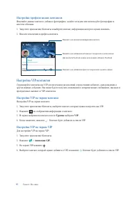 Страница 57