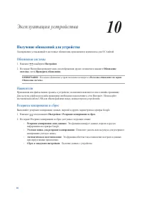 Страница 95