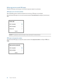 Страница 46