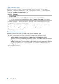 Страница 56