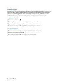 Страница 61