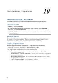 Страница 95