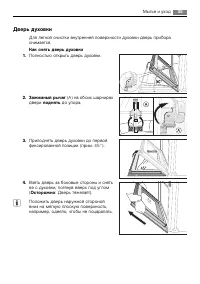 Страница 35