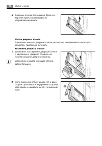 Страница 38