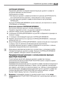 Страница 33