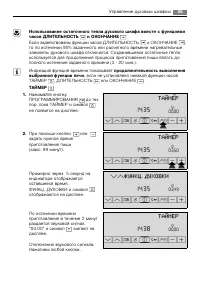 Страница 35