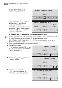 Страница 38
