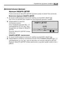 Страница 39