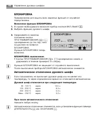 Страница 40