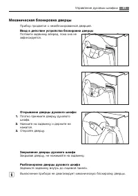 Страница 41