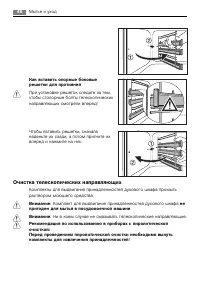 Страница 46