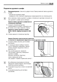Страница 47