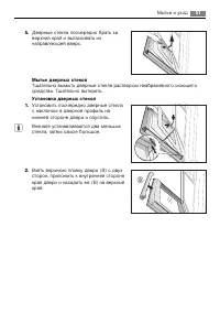 Страница 51