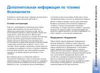 Страница 153