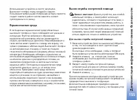 Страница 155