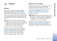 Страница 39