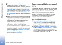 Страница 80