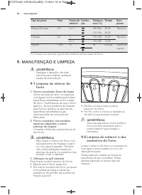 Страница 46