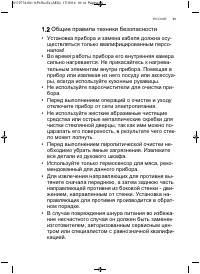 Страница 55