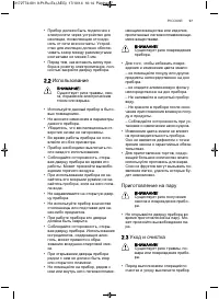 Страница 57