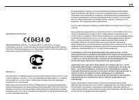 Страница 129