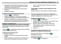 Страница 57