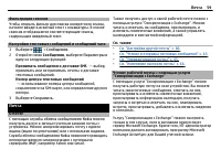 Страница 59