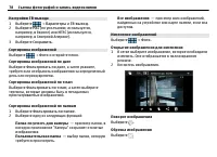 Страница 78