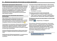 Страница 98