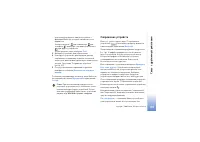 Страница 107