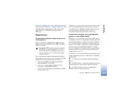 Страница 119