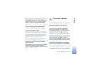 Страница 131