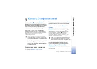 Страница 43