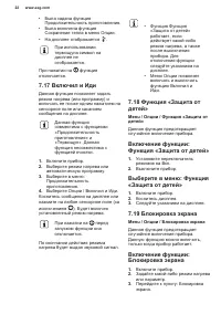 Страница 22