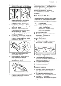 Страница 51