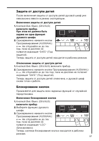 Страница 37