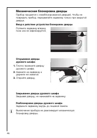 Страница 46
