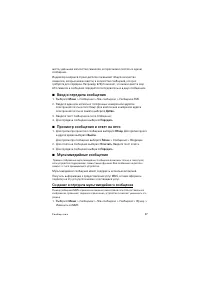 Страница 27