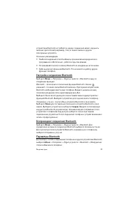 Страница 41