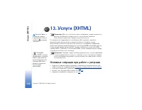 Страница 122