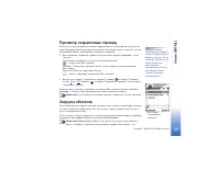 Страница 127