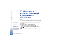 Страница 134