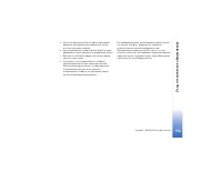 Страница 155