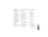 Страница 167