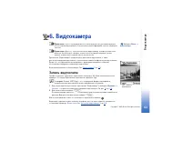 Страница 63