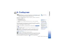 Страница 71